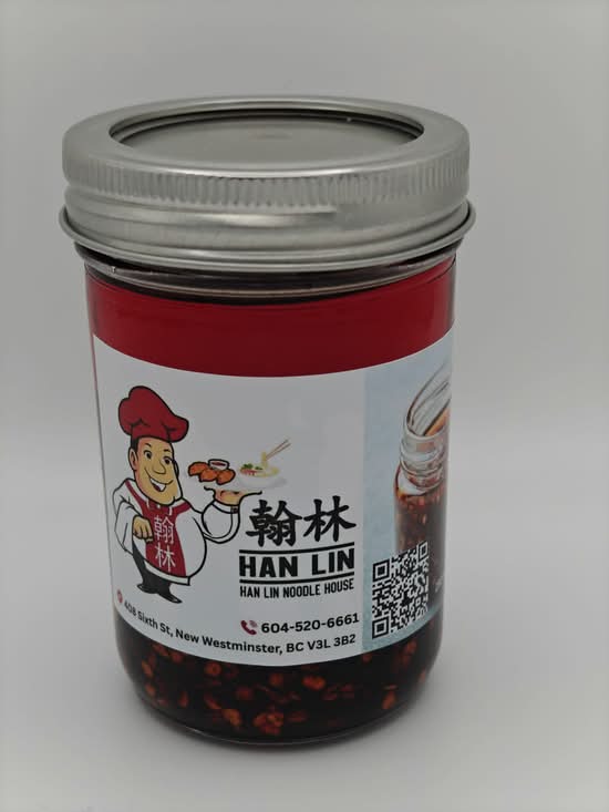 Special Chili Oil 辣椒油
